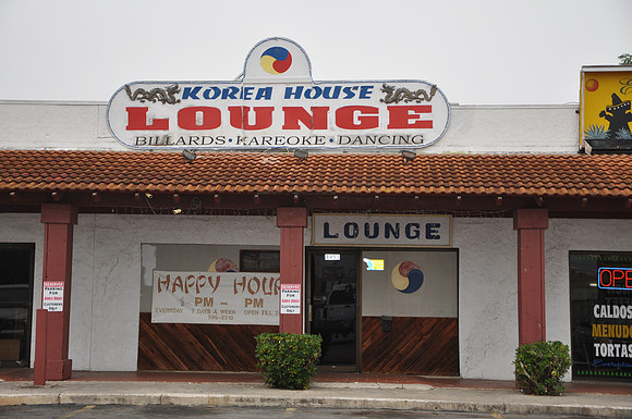 Korea House Lounge
