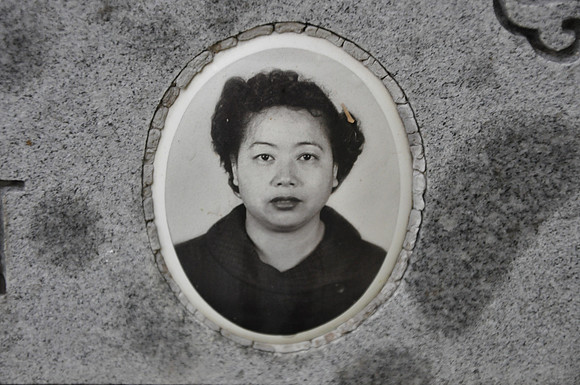 Eng, Chin Ling