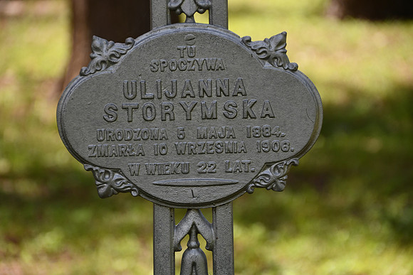 Metal Cross - 1906 - Robertson County 0001b