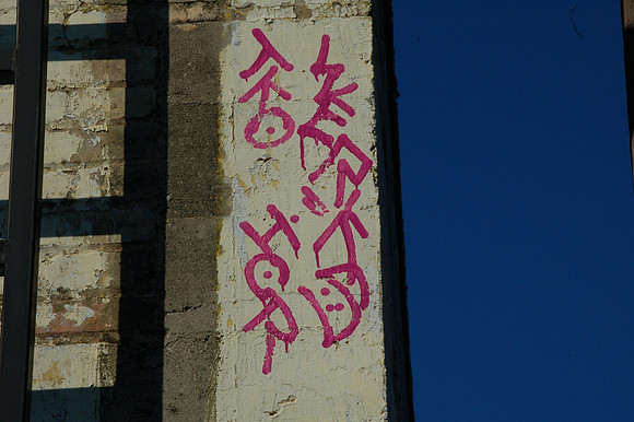 Graffiti - San Antonio 0022