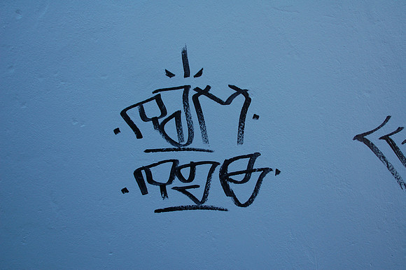 Graffiti - San Antonio 0028