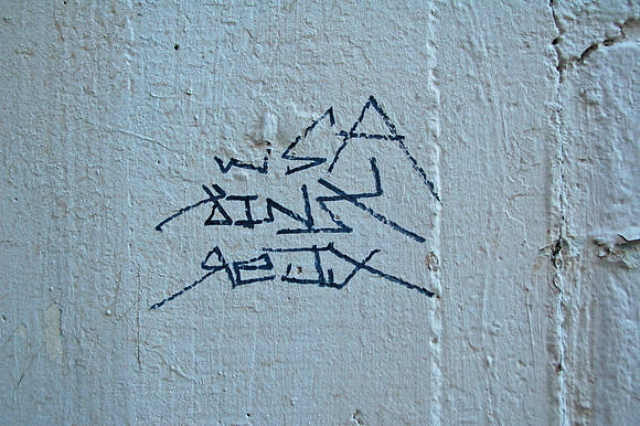 Graffiti - San Antonio 0078