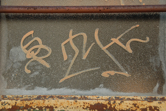 Graffiti - San Antonio 0092